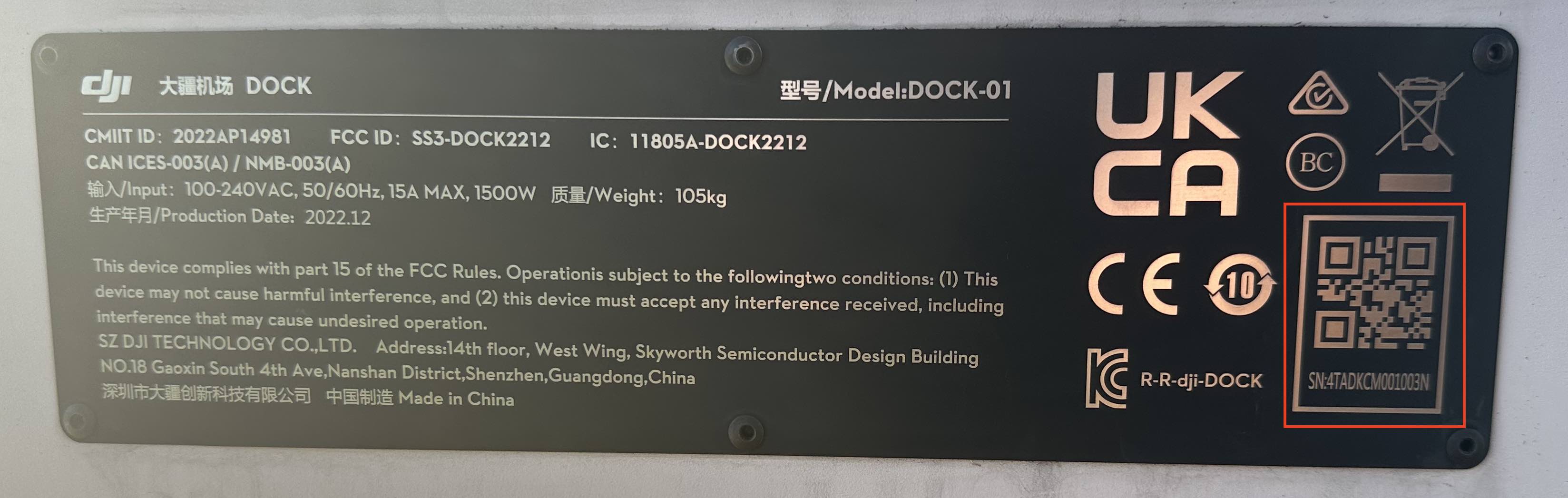 Dock Serial Number